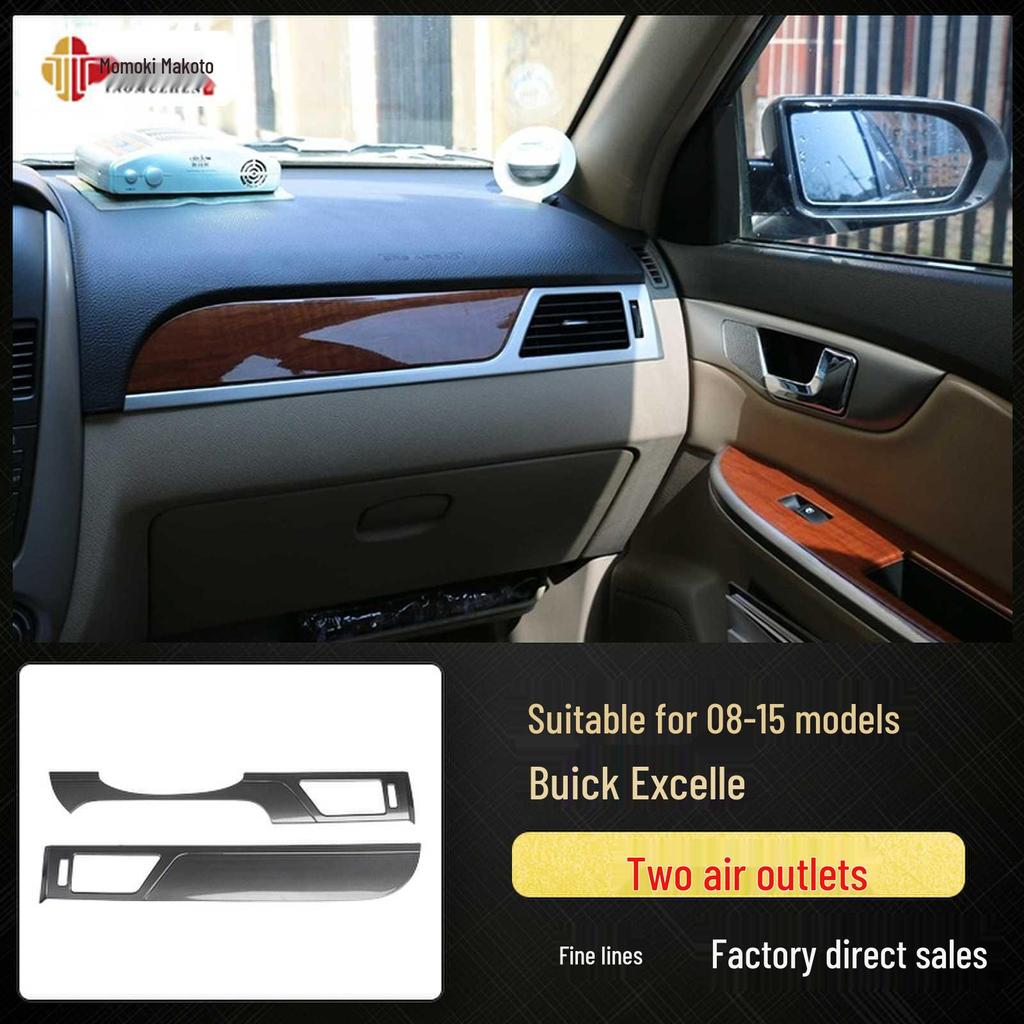 Fits 2008-2015 Buick Excelle: wood trim, carbon fiber interior, navigation, gear shift, center console sticker.