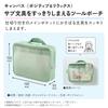 Kokuyo Campus Tool Pouch for Neat Positive Citrus Green Storage, & Relaxing, (BG-PH110-L1-LG)