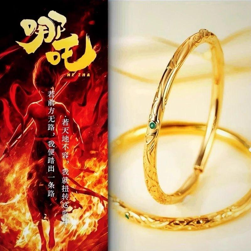 Nezha's Devil Child Incarnation, Qiankun Circle Bracelet, Male and Female Couples Gold-plated Bracelet, Retro Jewelry