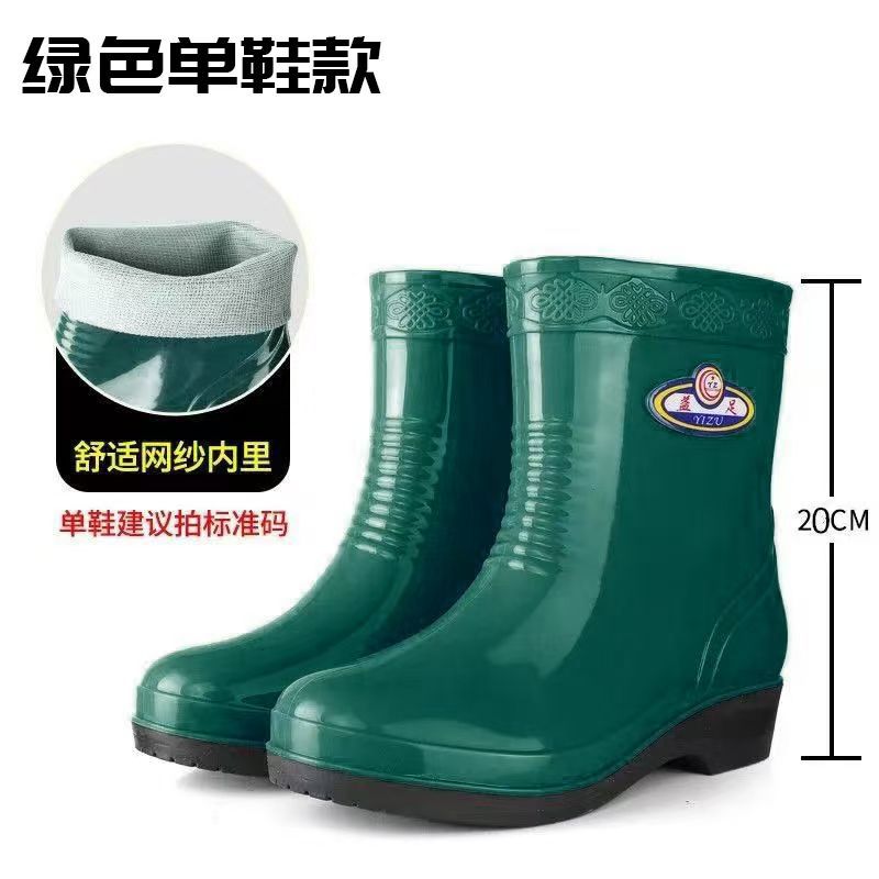 Autumn and winter platform rain shoes women's medium tube warm, velvet non-slip and anti-skid shoes fashionable adult rain boots kitchen super