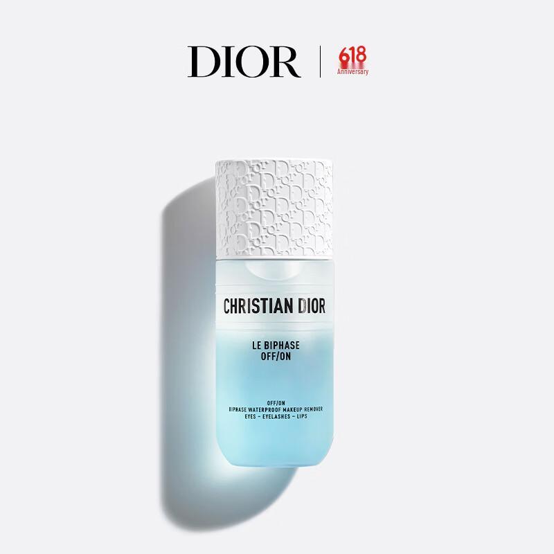 Dior Water Lily Makeup Remover