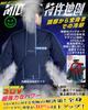 Workwear with 30V Output Large Capacity Fan Air Conditioning Cooling Clothing Heatstroke Cooling Air Summer 2024 Air-cooled Fan, Ultra-High 20,000mAh