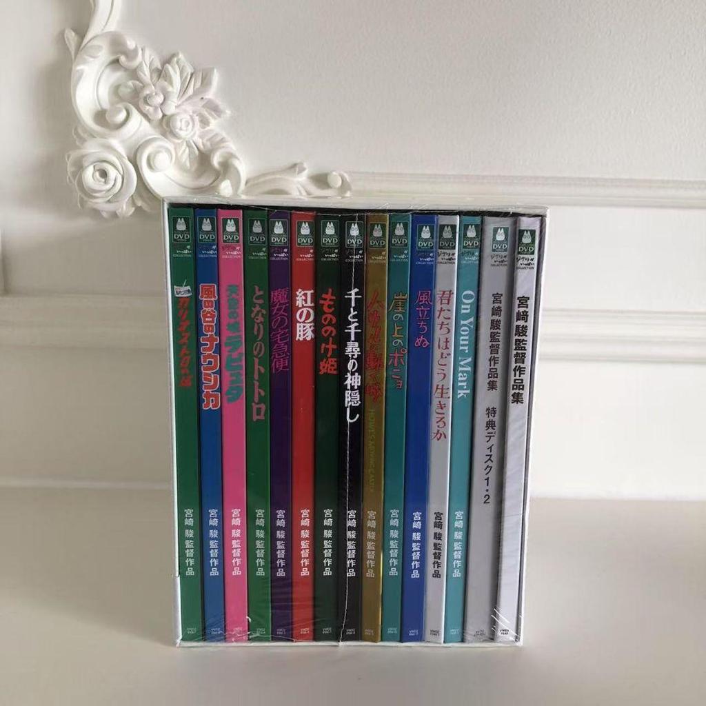 [USED] Hayao Miyazaki Director's Collection Expanded Edition DVD (15-Disc Set)