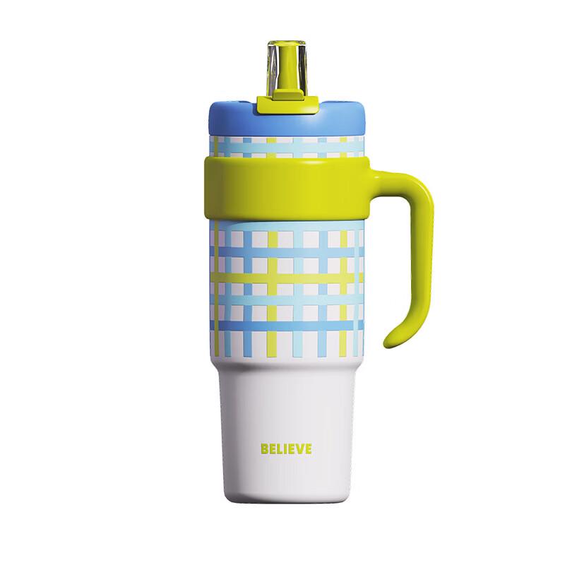 Changqi Plaid Insulated Tumbler with Straw, 1250ml