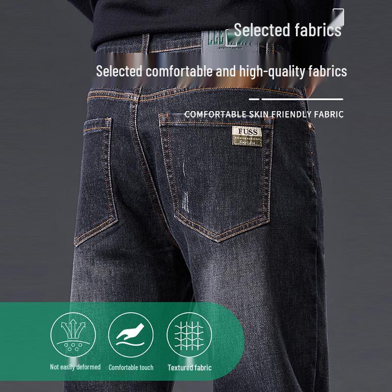 JEEP SPIRIT Men's Loose Straight-Leg Stretch Jeans