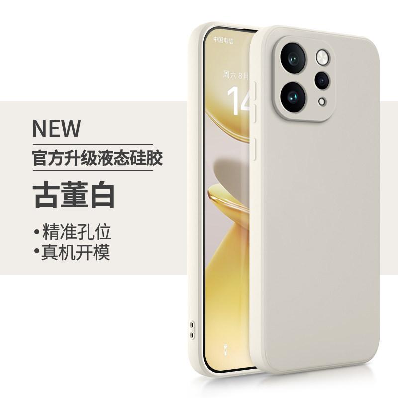 Applicable To vivoS11 Mobile Phone Case, New S11ProMini Protective Case, Vivo Liquid Silicone Pro Lens All-inclusive