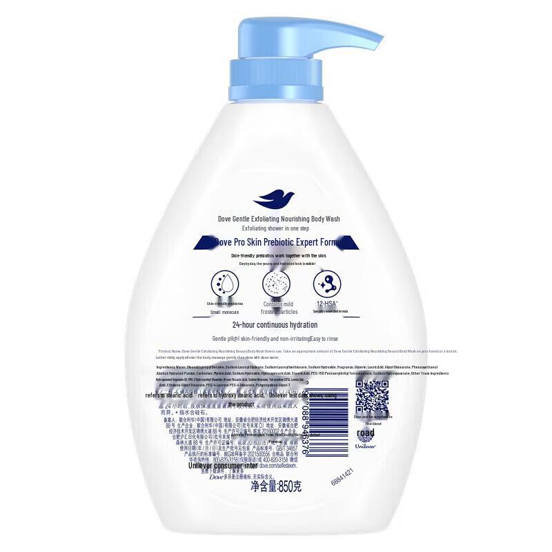 DOVE Silky Smooth & Glowing Body Wash Set