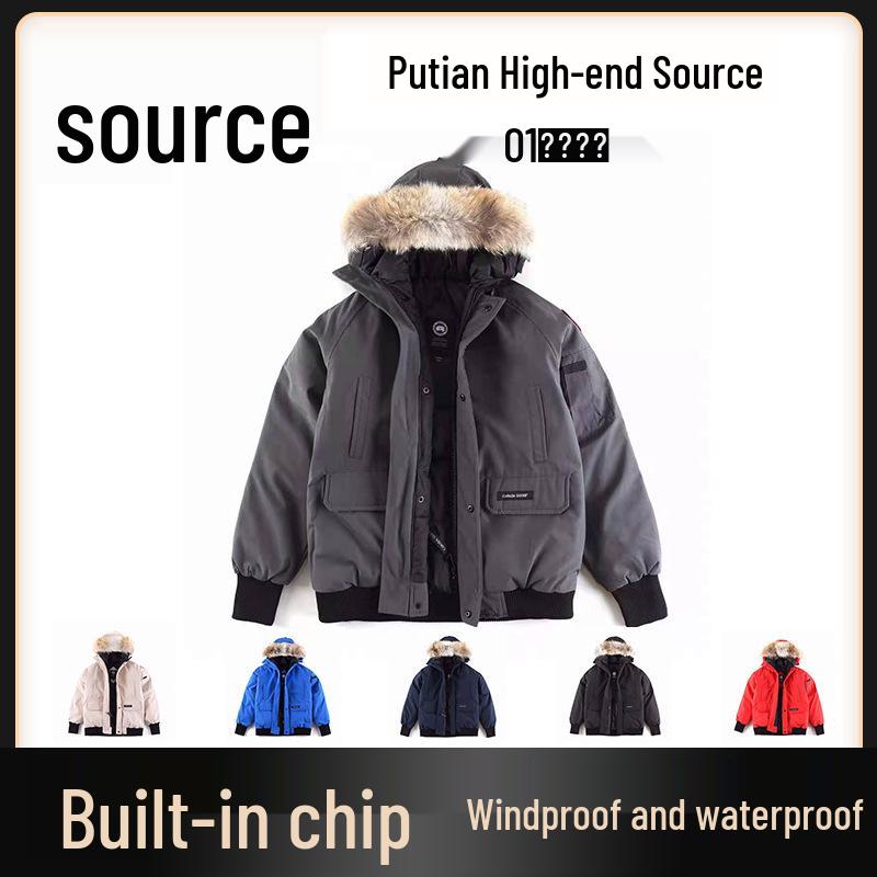 2025 Canada Goose High-Style Bomber Jacket: Short, Thickened Down Coat for Men & Women