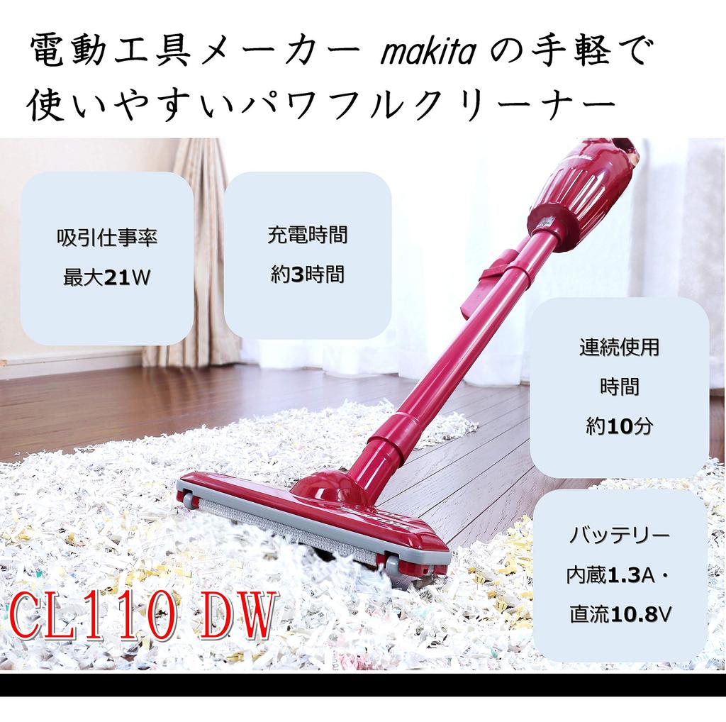 Makita Cordless Vacuum Cleaner CL110DWR Red (Rechargeable Cleaner)
