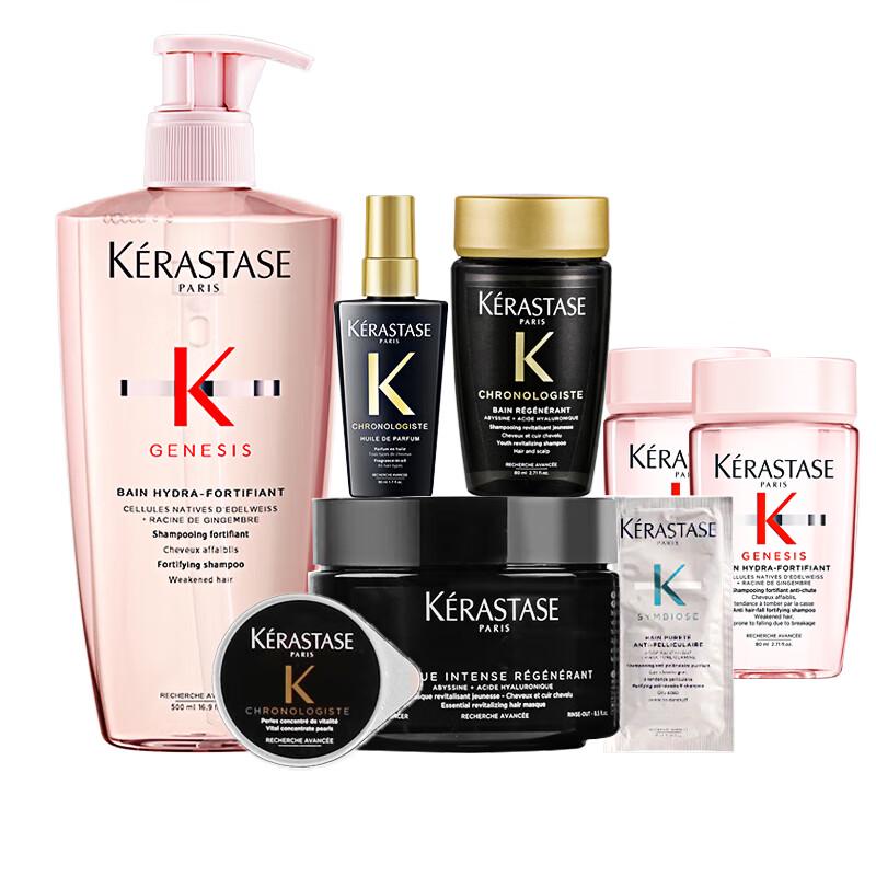 

Kérastase Deluxe Hair Care Set: Genesis Shampoo & Chronologiste Mask
