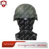 Jin Qidun M19 Tactical Helmet