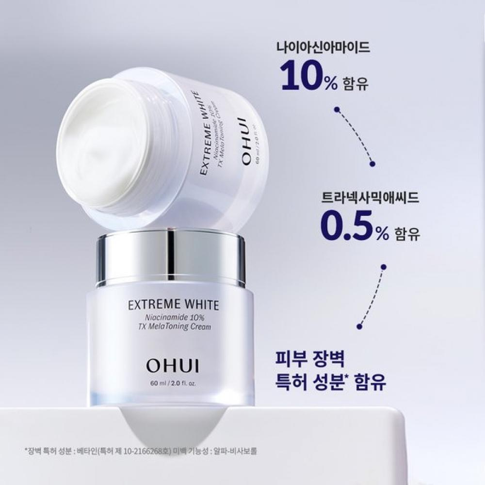 Ohui Extreme White Niacinamide Tx Melatoning Cream