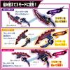 [BANDAI] [Bandai Kamen Rider Zetts Transformation Belt DX Road Invoker & Breakam Breaker Set, Ages 3 and Up