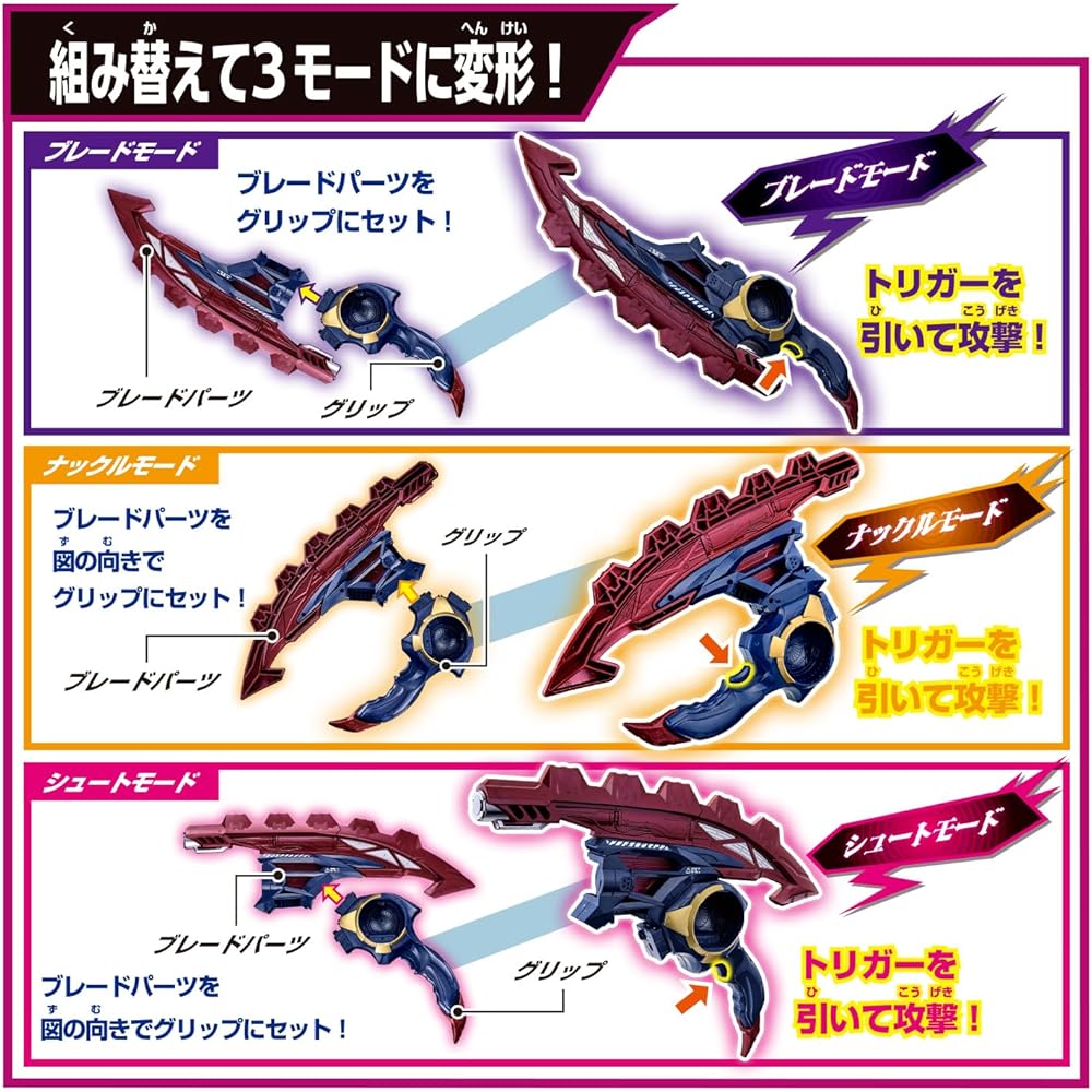 [BANDAI] [Bandai Kamen Rider Zetts Transformation Belt DX Road Invoker & Breakam Breaker Set, Ages 3 and Up