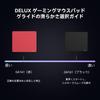 DELUX Gaming Mouse Pad Precise positioning and stable large size polyester gliding special structured foam middle exquisitely narrow lock edge GA141