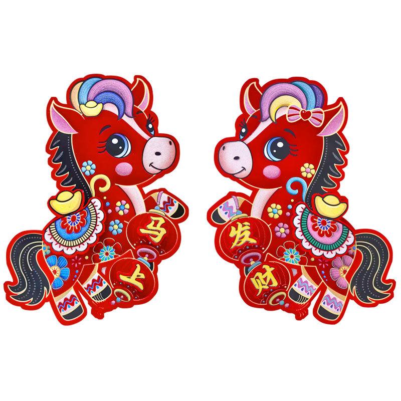 

1 пара 2026 Рік Коня Китайський Рік Прикраса Дверей 3D Паперова Вирізка Китайські Ієрогліфи Святкова Домашня Акцентна Прикраса