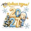 Holiday Home Window Ornaments Christmas Lamb Cling, 2027 New Year Russian Static Sticker with Knit Texture for Tree Snowflake Decals Decoration,
