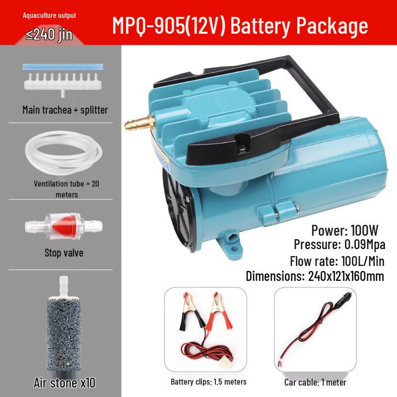 Kaidi Portable 12V DC Fish Tank Oxygen Pump CN plug (adapter included)