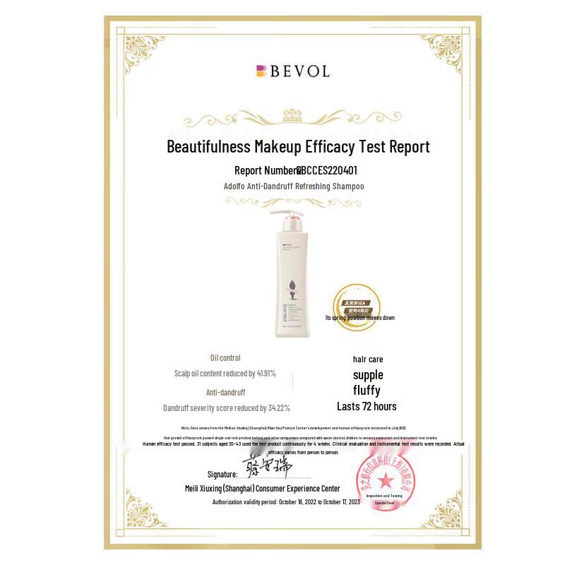 Adolph Essential Oil Fragrance Care Shampoo (Dandruff Relief)