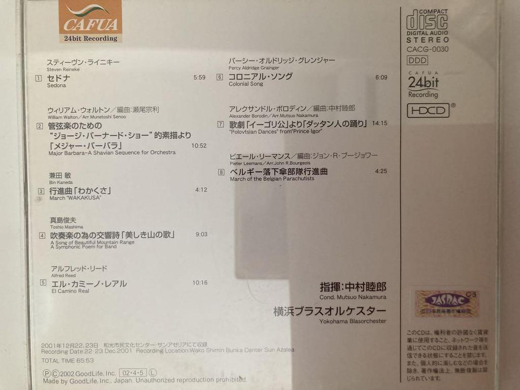 [USED] Classical CD Set of 6