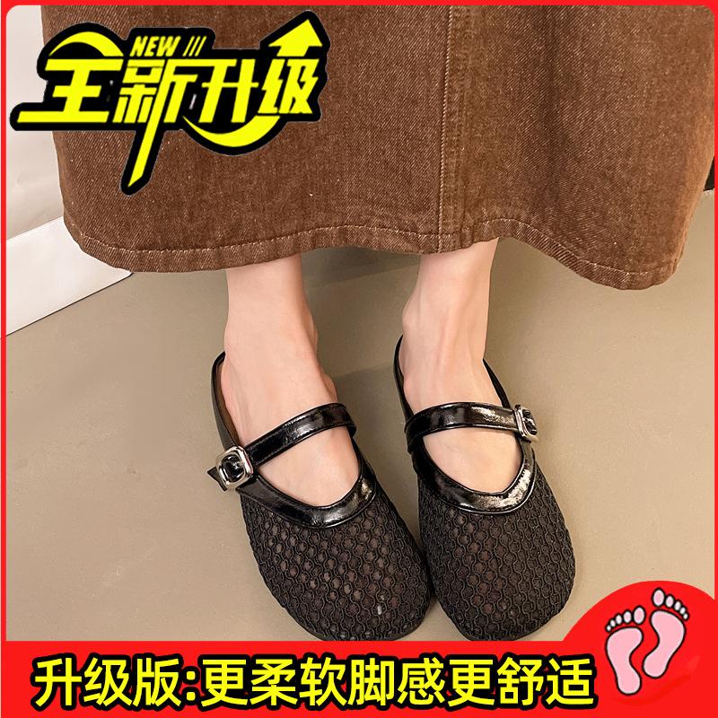 

Flat bottom versatile wasteland wind Internet celebrity soft-soled sandals summer new 2025 wear comfortable and light women s bag head drag 35 чёрный