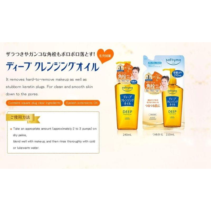 Kose Softymo Cleansing Oil