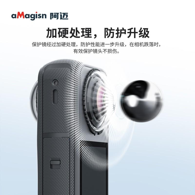 Insta360 X4 Air Lens Protector With Detachable Clip-on Glass Cover Steel Tempered Action Camera