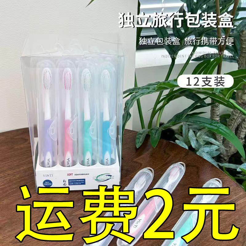 American X-brush Soft Bristle Adult Toothbrush with Independent Packaging for Travel