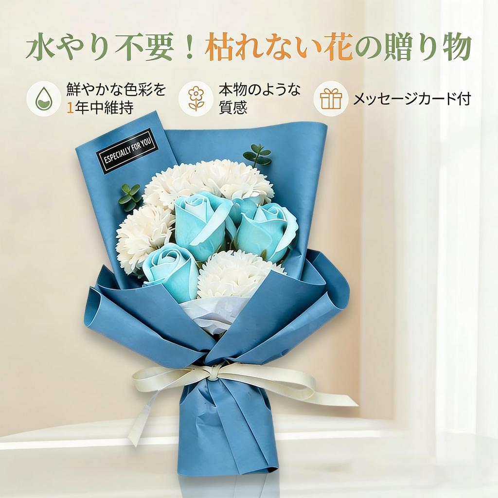 Wife and husband birthday soap flower popular for wedding wedding stuffed teddy message card wedding gift for couples present, bouquet, wives,