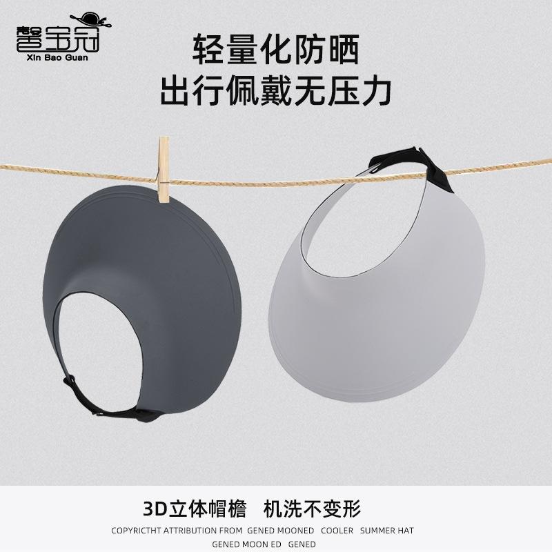 Summer seamless integrated sun hat children's large brim UV protection empty top hat outdoor casual versatile sun protection hat