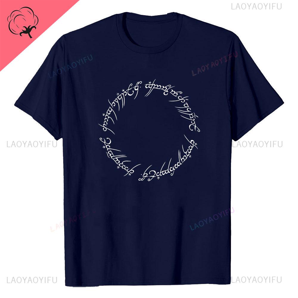 New Lord of The Ring TShirt White Man Cute Loose Streetwear Harajuku Black for Men Ventilate Oneck Casual Unique Tshirt Tops