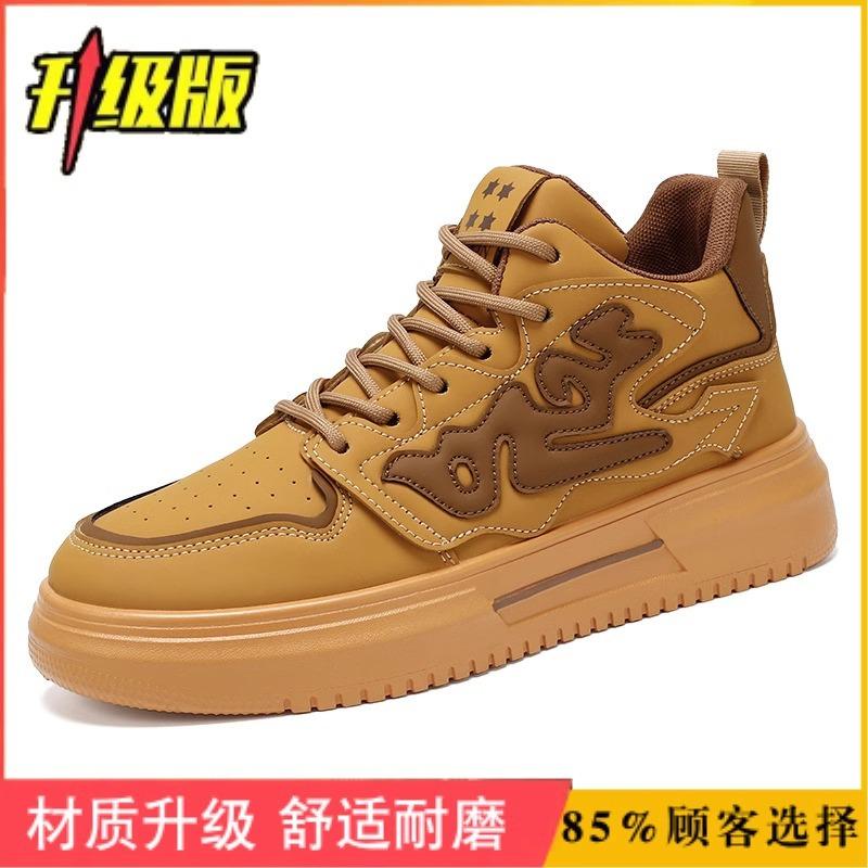 

Мужские высокие кроссовки осень новые весна водонепроницаемые кеды повседневные мужские спортивные кроссовки мужские модные кроссовки 44