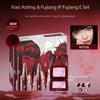 LITTLE ONDINE Limitierte Geschenkbox 3D Floating Shadow Rouge-Palette Lippenstift-Tönung Eyeliner-Stift Mascara Rouge Lippenstift Make-up-Set