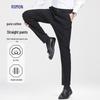 ROMON Men's Autumn/Winter Cotton Blend Straight-Leg Casual Pants
