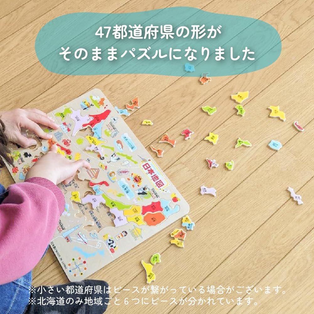 Sakai Sangyo Hecho en Japón Puzzle Educativo de Madera Mapa de Japón (por Prefectura) Puzzle Mapa de Prefecturas del Archipiélago Japonés