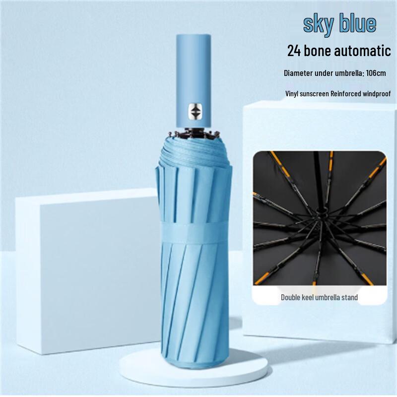 Fully Automatic UV Protection Travel Umbrella