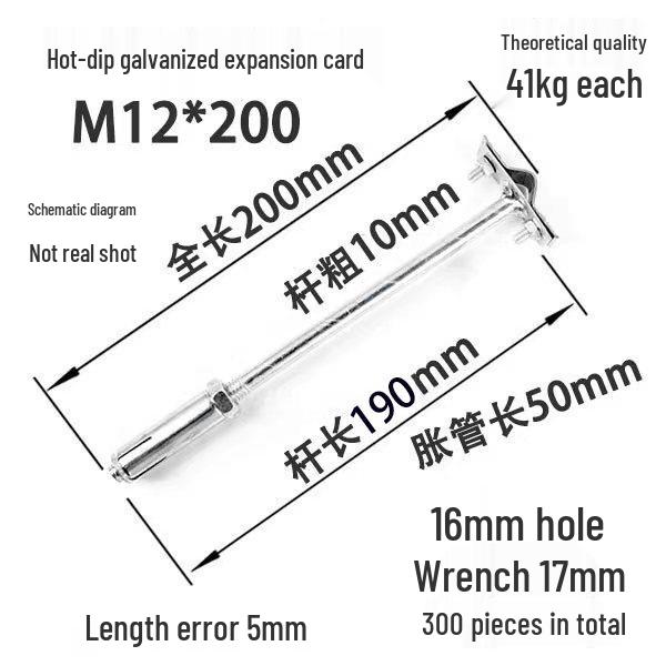 Lightning Rod Support Kit: Expansion Clamp & Protection Clip
