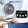Fan Circulator Saving Tabletop Powerful Air 25 Tatami Living Room 4 Levels of Air Flow Automatic Hour Timer Comes with Remote Air Room Clothes Rainy