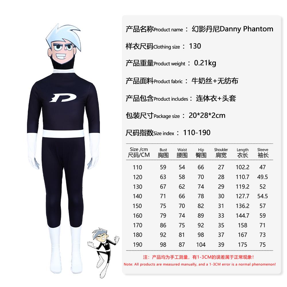 

Костюм Фантома Дэнни Детский Анимационный Костюм на Хэллоуин для Косплея 190