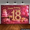 2D 18th Birthday Party Decoration Backdrop, Pink Gold Cake & Crown Photo Background Banner