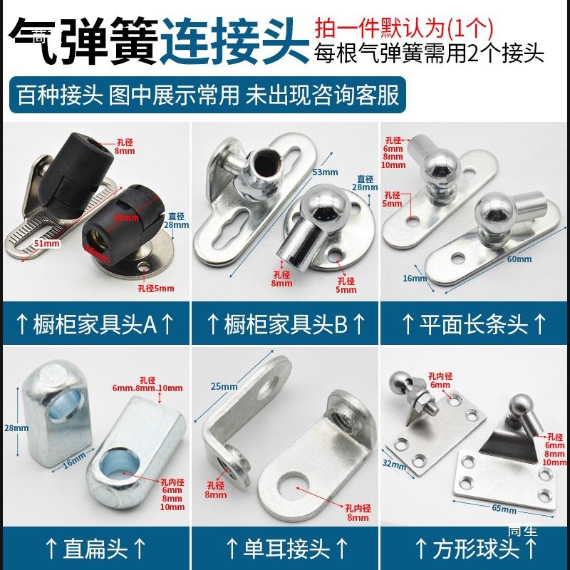 Hydraulic Oil Telescopic Support Rod Flat Head Gas Spring Door Connector