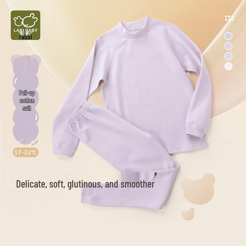 Labby Kids Cotton Thermal Underwear Set 110