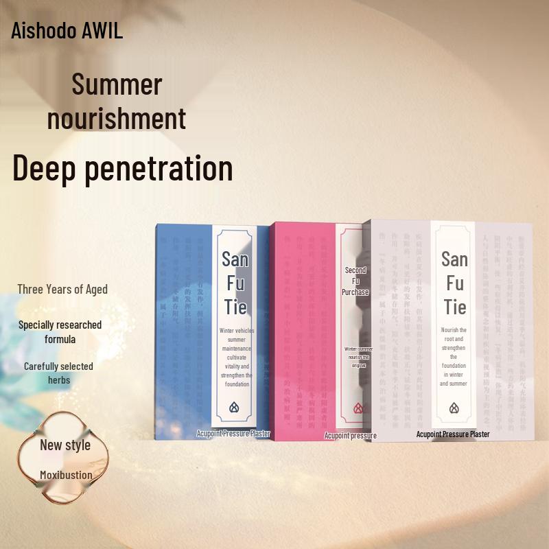 Ai Xiu Tang San Fu Navel Moxibustion Patches