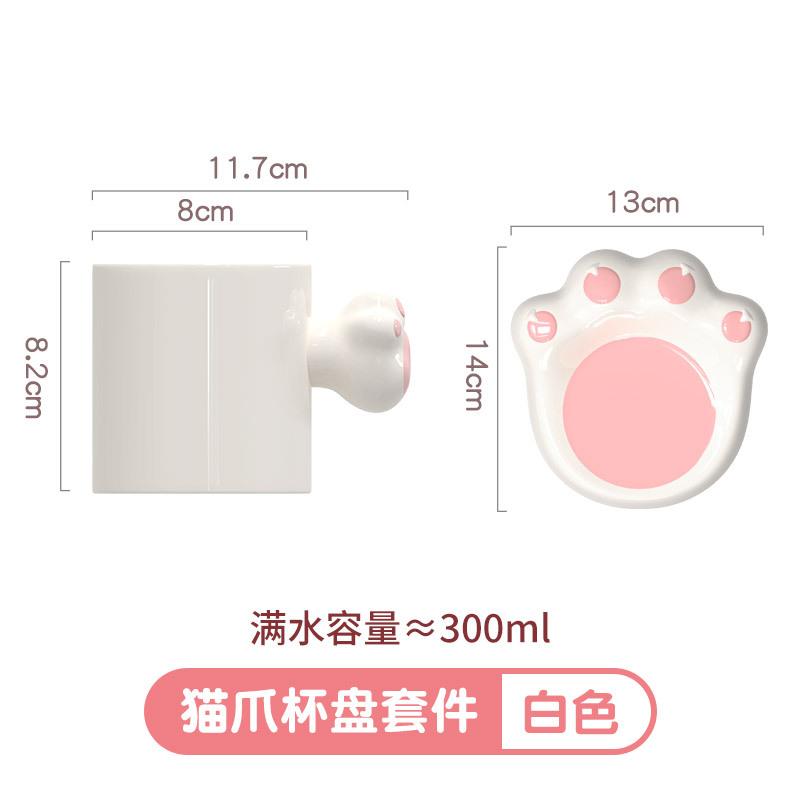 Porcelain Cute Style Cartoon Coffee Cup and Saucer Set for Home Use, Cat Paw Mug Set, Creative Couple Style Matching Cup Gift