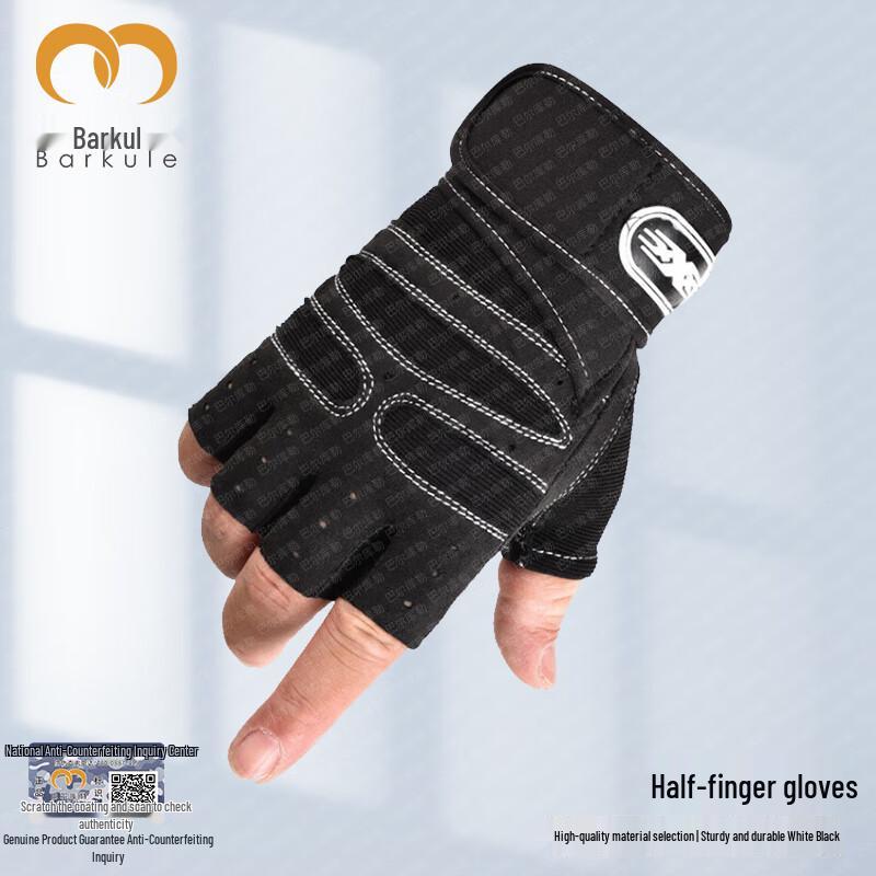 

Barkule Men s Half-Finger Tactical Fitness & Cycling Gloves XL