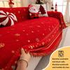 1PC-Christmas Themed Chenille Sofa Towel, Festive Atmosphere Sofa Towel, Suitable for Living Rooms and Bedrooms