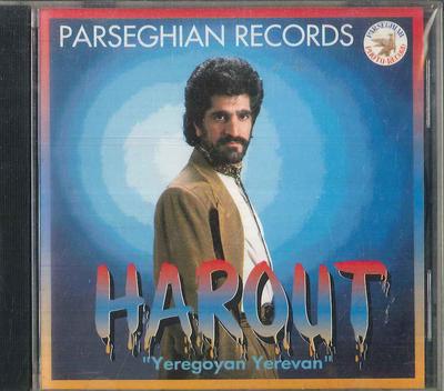 CD HAROUT PAMBOUKJIAN - Harout Pamboukjian PR1101 PARSEGHIAN 1995 Turkey Country/Folk Used