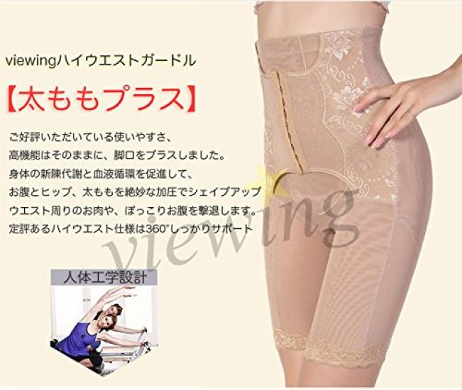 Viewing High Waist Long Girdle 3 Levels of Compression Waist Correction Shapewear Shape Up Diet Hip Up Correction Underwear Postpartum Care [viewing]