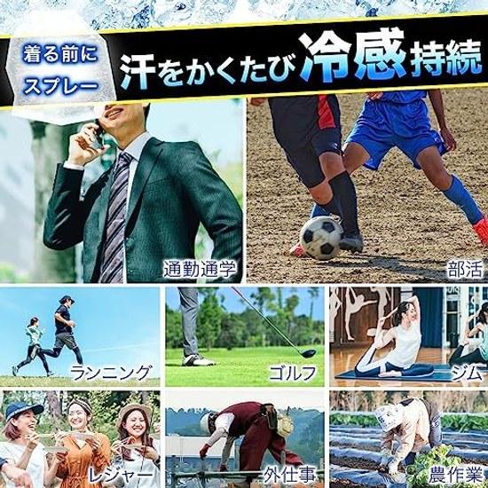 Gekihie-kun Reck Netchu Rescue Wear Cool 400ml (Oni Type Refreshing Lemon Citrus Scent) Cooling Spray Sensation Long Lasting