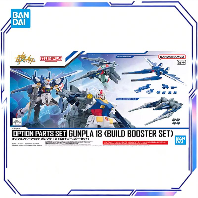 Original Gundam Option Parts Set GUNPLA 18 BUILD BOOSTER SET Accessories Set